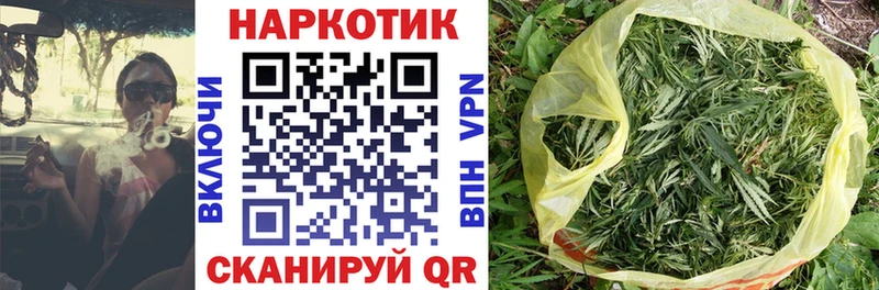 Хочу наркоту Мантурово Alpha PVP БУТИРАТ Гашиш