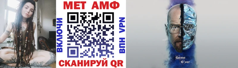 Amphetamine 97%  где купить наркотик  KRAKEN tor  Мантурово 