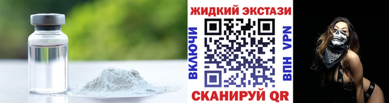 БУТИРАТ 1.4BDO Мантурово