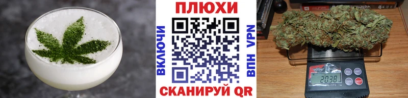 Cannafood конопля цены наркотик Мантурово