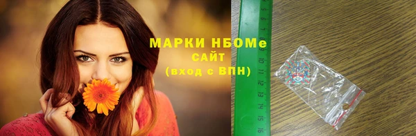 мефедрон Арсеньев