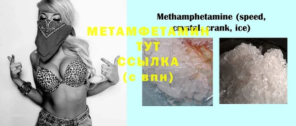 меф VHQ Армянск