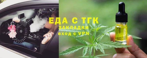 первитин Суровикино