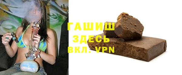 меф VHQ Армянск