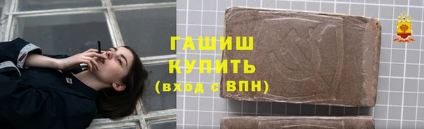 мефедрон Арсеньев