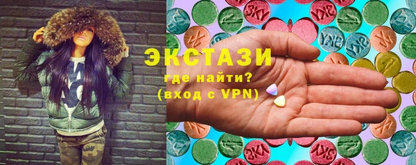 меф VHQ Армянск