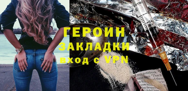 мефедрон Арсеньев