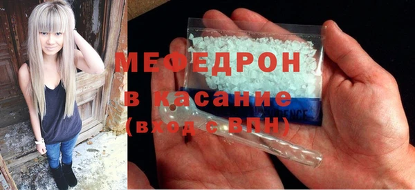 мефедрон Арсеньев