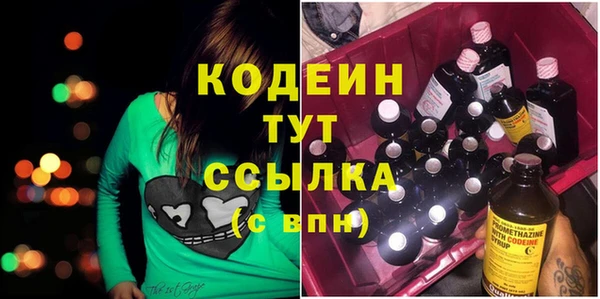 меф VHQ Армянск