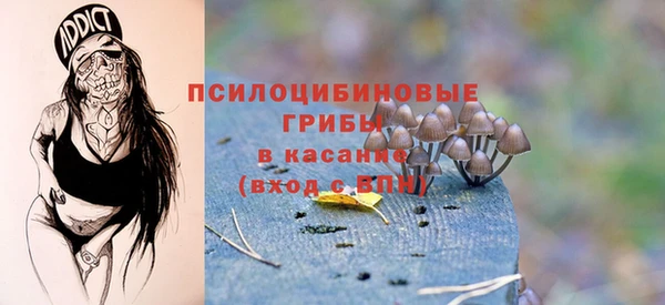 мефедрон Арсеньев
