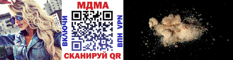 цены   Мантурово  MDMA молли 