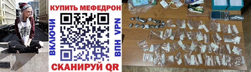 Меф VHQ где продают Мантурово