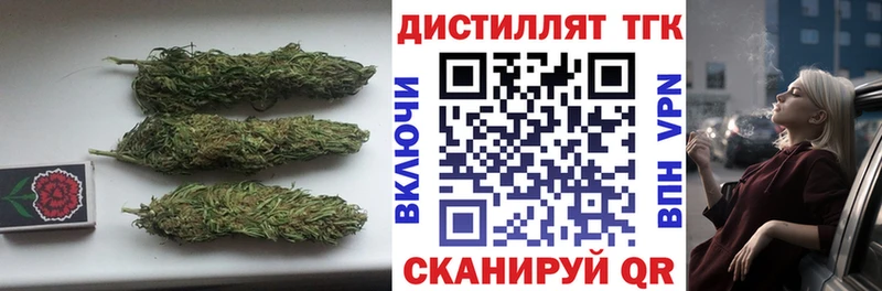 MEGA ссылка  Мантурово  Дистиллят ТГК THC oil 