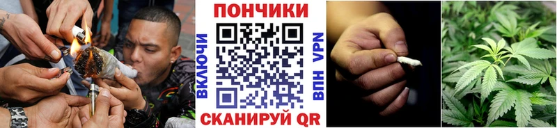Канабис Amnesia  где купить наркоту  Мантурово 